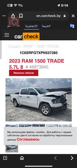 رام 1500